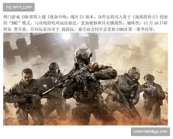 使命召唤2:无敌秘籍!(一文揭秘使命召唤2的无敌秘籍!) 使命召唤2:无敌秘籍!(一文揭秘使命召唤2的无敌秘籍!)