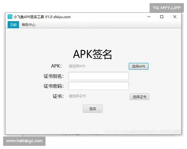 手机签名工具(“简单实用的手机签名制作工具”) 手机签名工具(“简单实用的手机签名制作工具”)