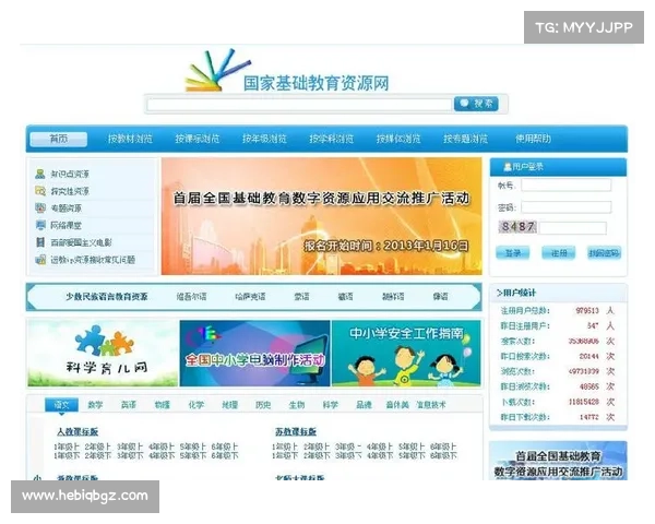 深圳云资源教育平台(深圳推出基于云资源的教育平台) 深圳云资源教育平台(深圳推出基于云资源的教育平台)