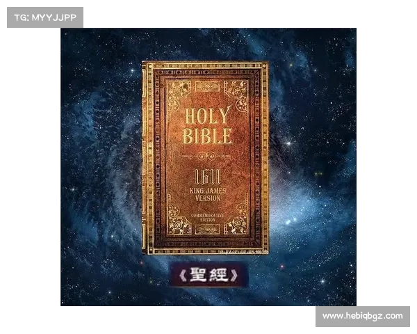 深度解读:精讲《圣经》(继续解读《圣经》:更深一步的探索) 深度解读:精讲《圣经》(继续解读《圣经》:更深一步的探索)