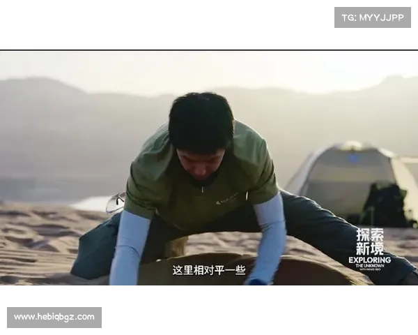 生存之旅3:新环境与挑战(生存之旅3:探索新境,破解新难) 生存之旅3:新环境与挑战(生存之旅3:探索新境,破解新难)